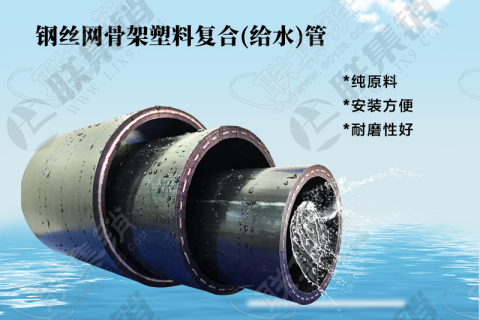 SRTP管與PSP管的區(qū)別以及應(yīng)用領(lǐng)域