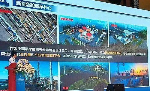 管道局：堅(jiān)決當(dāng)好保障國(guó)家能源安全的“壓艙石”和“頂梁柱”！