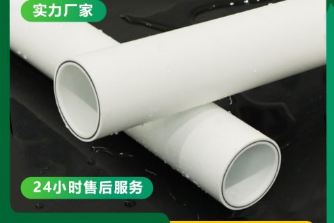 psp鋼塑復(fù)合壓力管一根多長