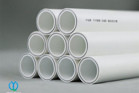 千也PSP鋼塑復合管好不好？