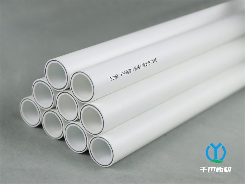 psp鋼塑復(fù)合管生產(chǎn)廠家有哪些