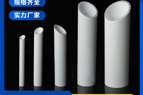 psp鋼塑復(fù)合管型號(hào)規(guī)格